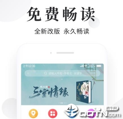 百家家乐APP